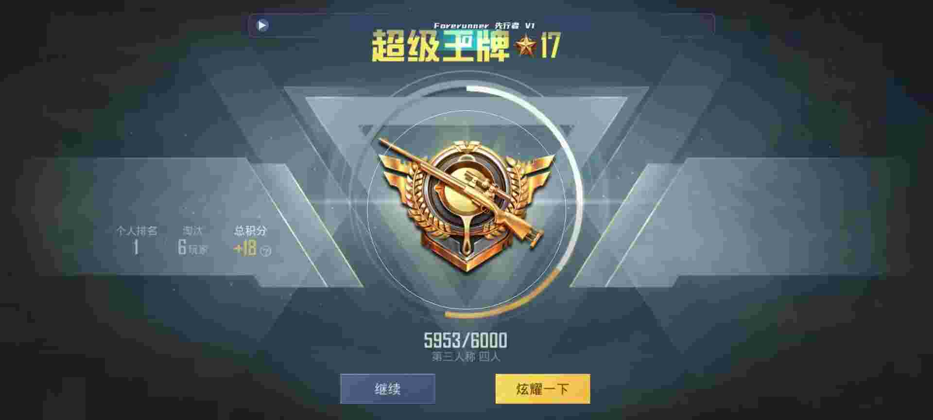 和平精英鸡腿辅助自瞄 - 第五人格挂件解锁卡辅助预览图